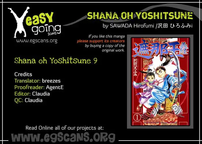 Shana oh Yoshitsune Chapter 9 1